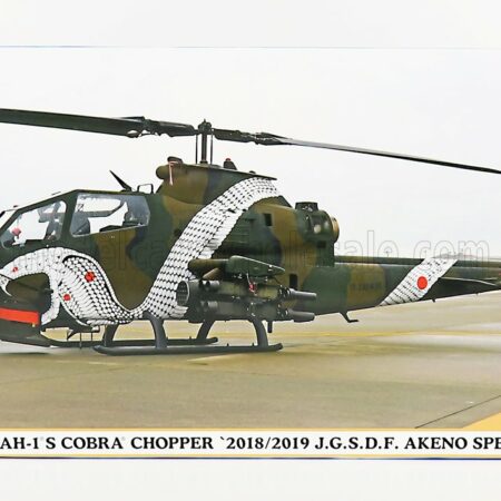 HASEGAWA 1/72 BELL | AH-1S COBRA CHOPPER HELICOPTER MILITARY | /