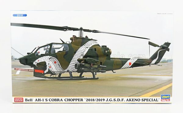 HASEGAWA 1/72 BELL | AH-1S COBRA CHOPPER HELICOPTER MILITARY | /