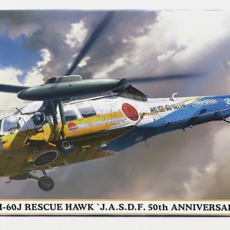 HASEGAWA 1/72 SIKORSKY | UH-60J RESCUE HAWK J.A.S.D.F. HELICOPTER MILITARY - 50th ANNIVERSARY | /