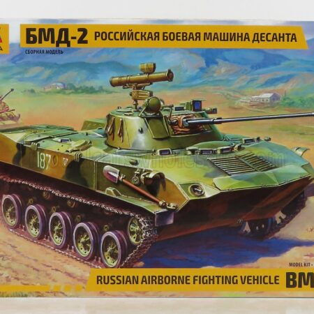 ZVEZDA 1/35 TANK | BMD-2 RUSSIAN AIRBORNE FIGHTING VEHICLE MILITARY 1942 |