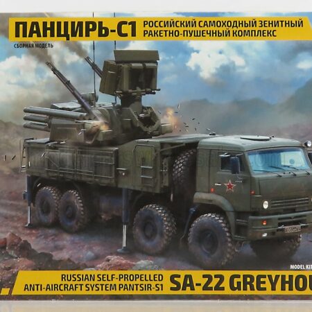 ZVEZDA 1/72 TRUCK | PANTIR SA-22 GREYHOUND TRUCK MILITARY 4-ASSI 2012 | /