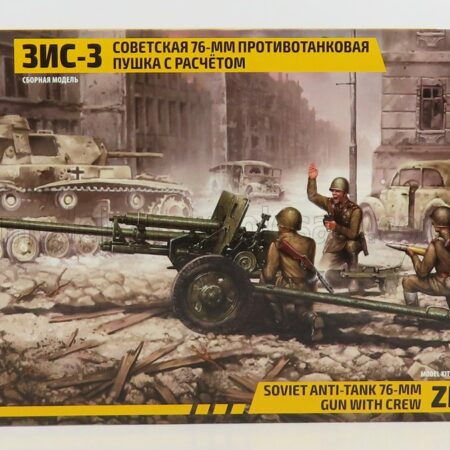 ZVEZDA 1/35 ACCESSORIES | MILITARY SOVIET ANTI-TANK 76-MM GUN WITH CREW | /