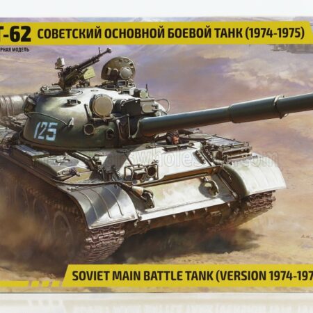 ZVEZDA 1/35 TANK | T-62 SOVIET MAIN BATTLE TANK MILITARY 1974 | /