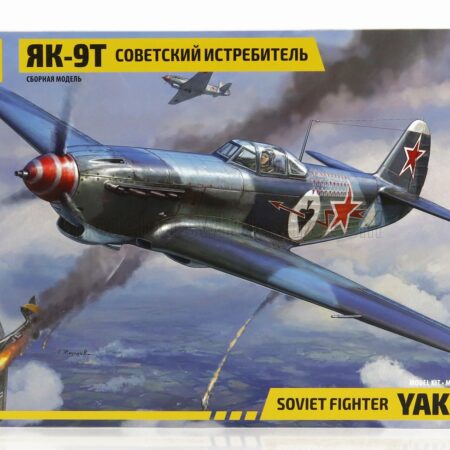 ZVEZDA 1/48 YAKOVLEV | RK-9T SOVIET MILITARY AIRPLANE FIGHTER 1942 | /