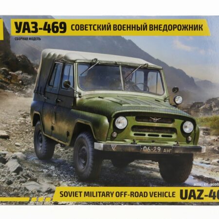 ZVEZDA 1/35 UAZ | 469 SOFT-TOP SOVIET MILITARY 1975 | /