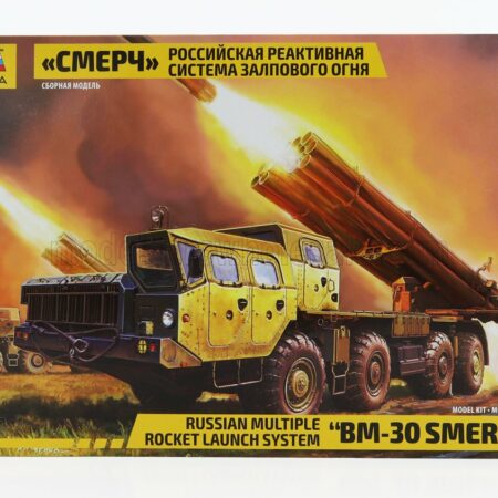 ZVEZDA 1/72 TRUCK | BM-30 SMERCH RUSSIAN MULTIPLE ROCKET MISSILE LAUNCH SYSTEM MILITARY | /