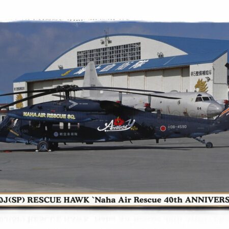 HASEGAWA 1/72 SIKORSKY | UH-60J RESCUE HAWK NAHA AIR HELICOPTER MILITARY 1979 - 40th ANNIVERSARY | /