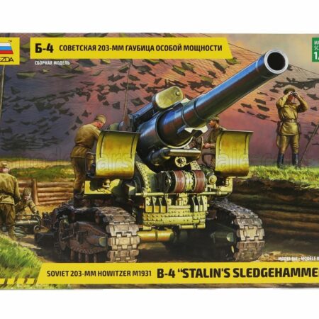 ZVEZDA 1/35 HOWITZER | 203-MM B-4 STALIN'S SLEDGEHAMMER MILITARY | /