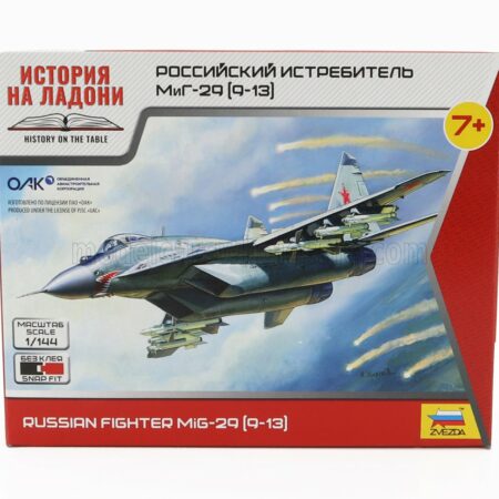 ZVEZDA 1/144 MIKOYAN-GUREVICH | MIG-27 AIRPLANE MILITARY 1971 | /