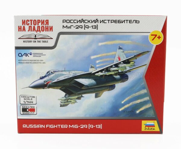 ZVEZDA 1/144 MIKOYAN-GUREVICH | MIG-27 AIRPLANE MILITARY 1971 | /