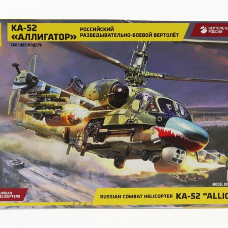 ZVEZDA 1/48 KAMOV | KA-52 ALLIGATOR MILITARY RUSSIAN HELICOPTER 2009 | /